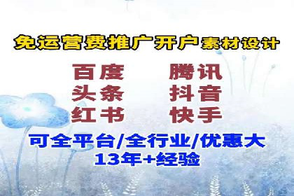 竞价排名技巧：如何有效进行网络推广