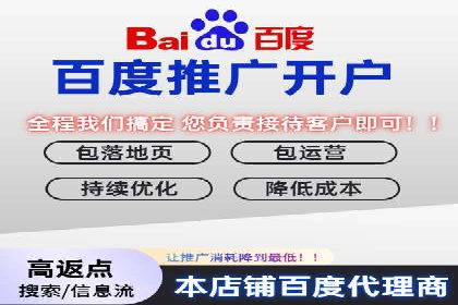 百度广告竞价实战：从失败案例中汲取经验